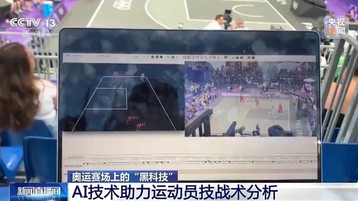 “黑科技”亮相巴黎奧運會賽場 你知道幾個？