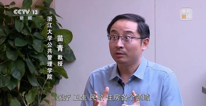 新闻周刊丨高效办成一件事 各地推出便民利企新举措→